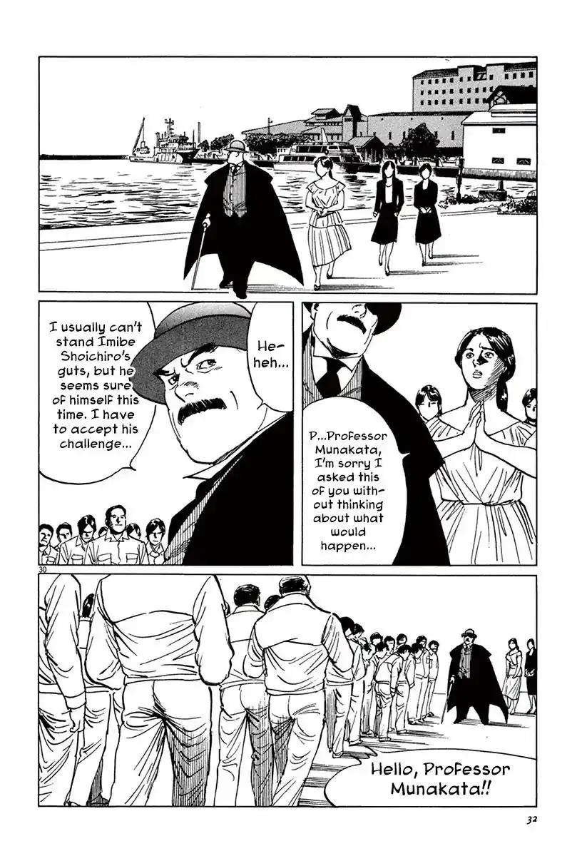 Munakata Kyouju Ikouroku Chapter 41 34